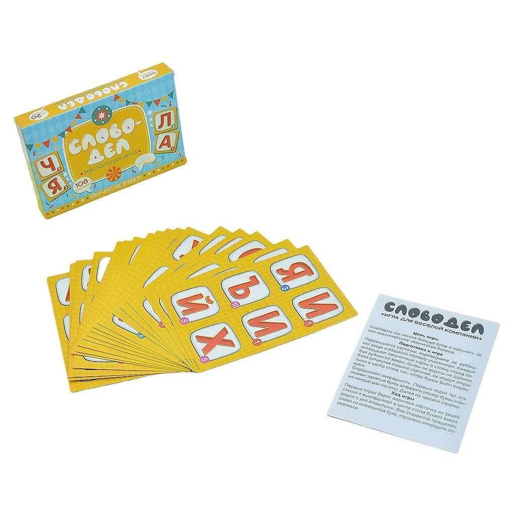Word-Deal Word Game Family Party Board Game Card Game, Interactive Tabletop Game, Perfect For Large Groups And Family Game Nights! Game Gifts