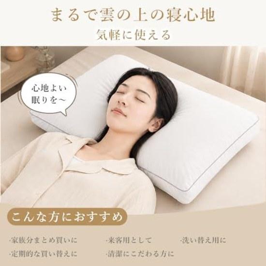 AooDen Pillow Luxury Hotel SpecificationMachine Washable 63x43cm Three-Dimensional Structure Soft Fluffy Gentle on Neck Shoulders Good Sleep