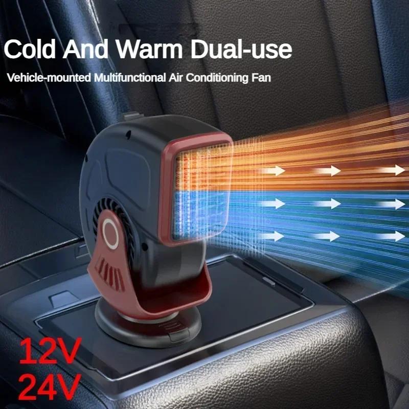 2in1 Car Heater Fan 200W 12V 24V Car Heater Electric Cooling Heating Fan Windshield Defroster Defogging Demister Anti-Fog Heater