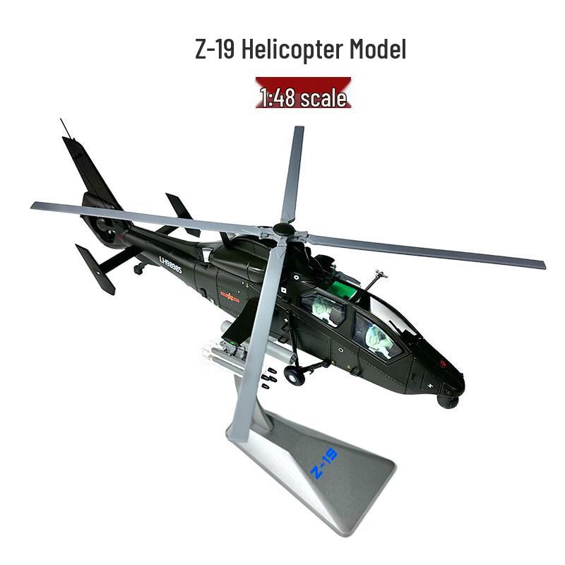 Mufengxing 1:48 Z-19 Attack Helicopter Alloy Model
