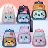 Adorable Lightweight Cartoon Animal Backpack For Kids School Breathable Nylon