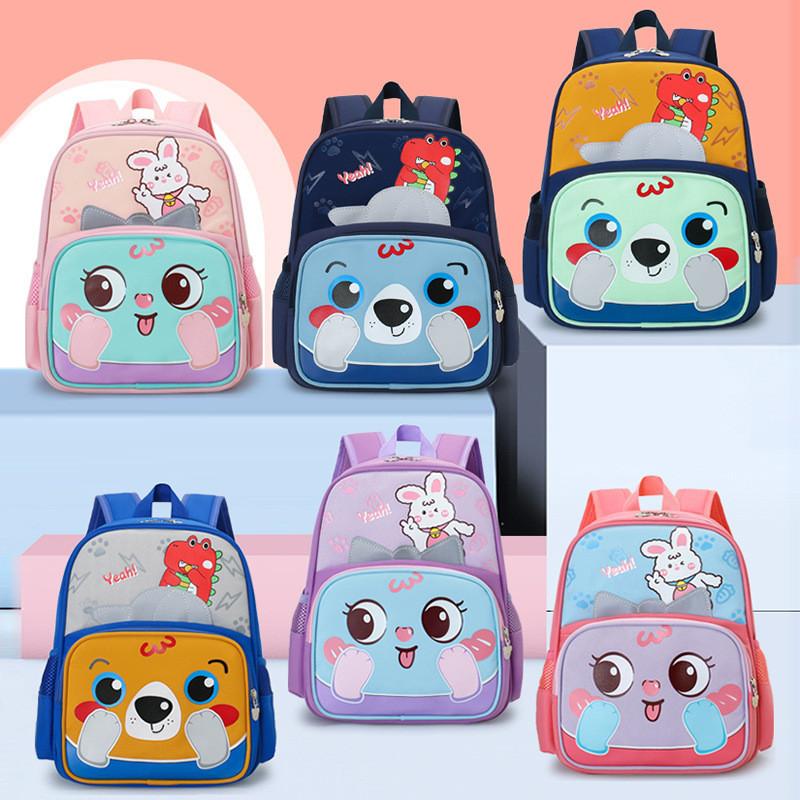Adorable Lightweight Cartoon Animal Backpack For Kids School Breathable Nylon