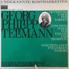 LP Record GEORG PHILIPP TELEMANN  KLNER KAM  Overture In C Major For 3 Oboes  C VMS2010 Schwann Musica  1967 Germany Classical Used
