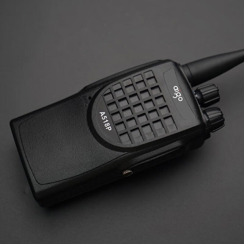 aigo Professional Long-Range Walkie Talkies (CN version)