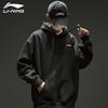 Li-Ning Unisex Hooded Pullover Sweatshirt