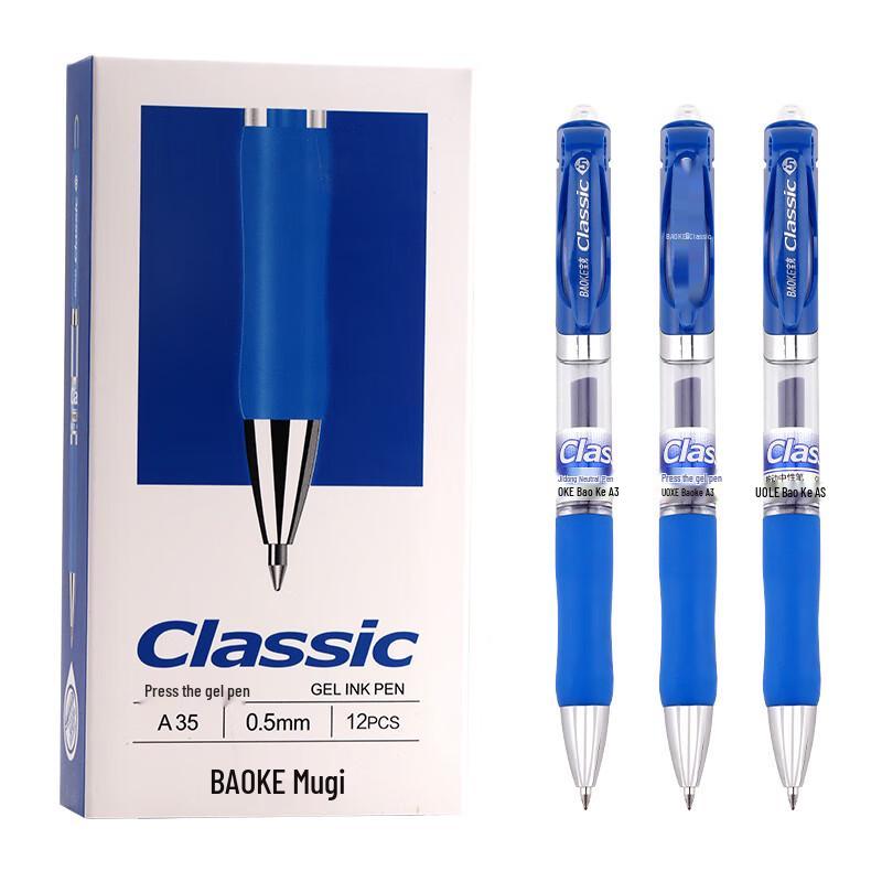 BAOKE A35 Ret retractable Gel Pen