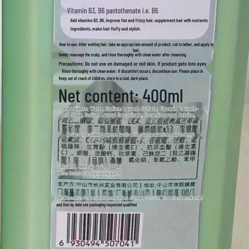 Sada šamponu a sprchového gelu Boati
