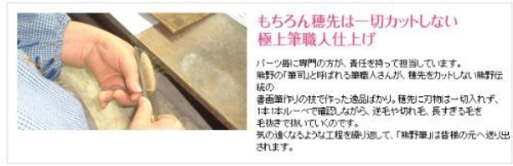 Cosme-do Takumi Kumano Portable Face Cheek Lip Brush Set RSP0809 Pink Japanese Makeup