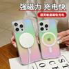 Color Plating Gradual Change Magnetic Suction Acrylic Mobile Phone Case Apple 16PRO Explosion Foreign Trade iPhone17 Magnetic Case Applicable
