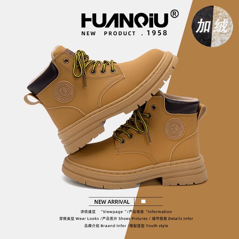 Global versatile Martin boots women CH 2075-2 winter season new velvet warm shoes women versatile fashion casual shoes