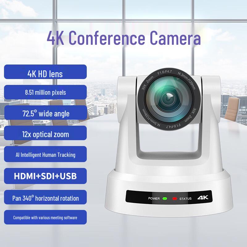 4K Video Conferencing Camera with 12x Optical Zoom (CN Version)