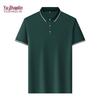 YUZHAOLIN Men's Summer Short-Sleeve Polo Shirt