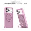 Applicable to Apple 18promax fulcrum bracket mobile phone case wholesale Samsung s26ultra skin-sensitive magnetic mobile phone case