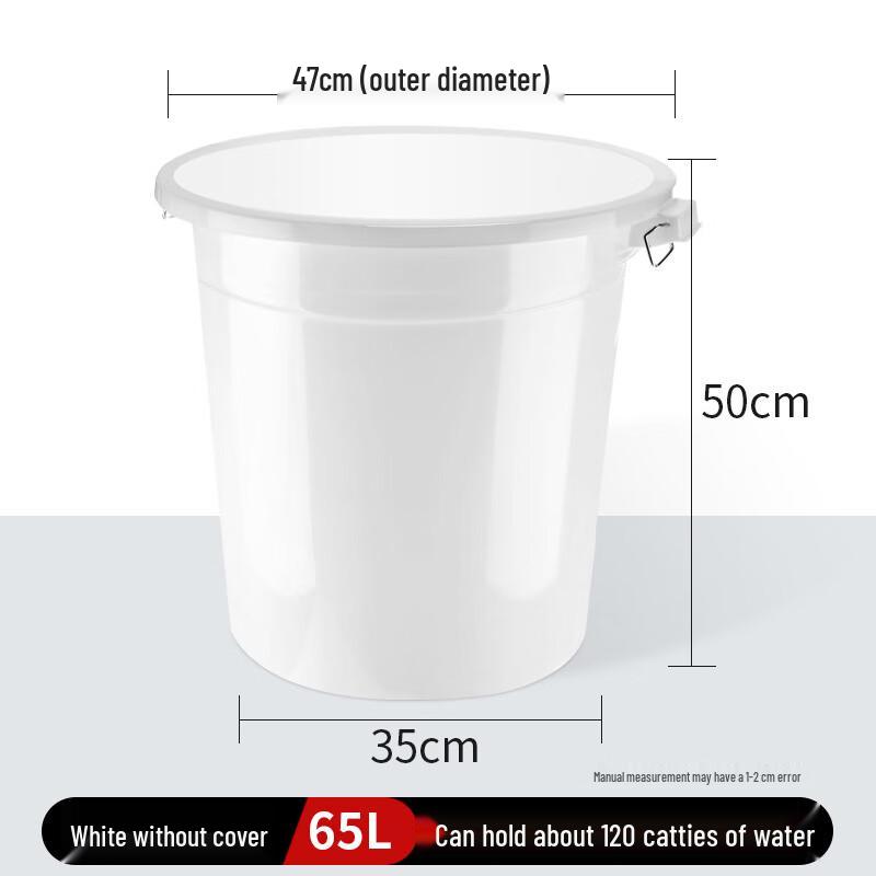 Yunrui 65L Thickened Plastic Water Storage Bucket