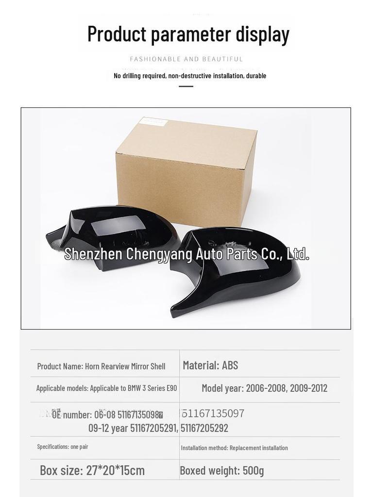 BMW 3 Series E90/E92 Modified Horn Rearview Mirror Shell