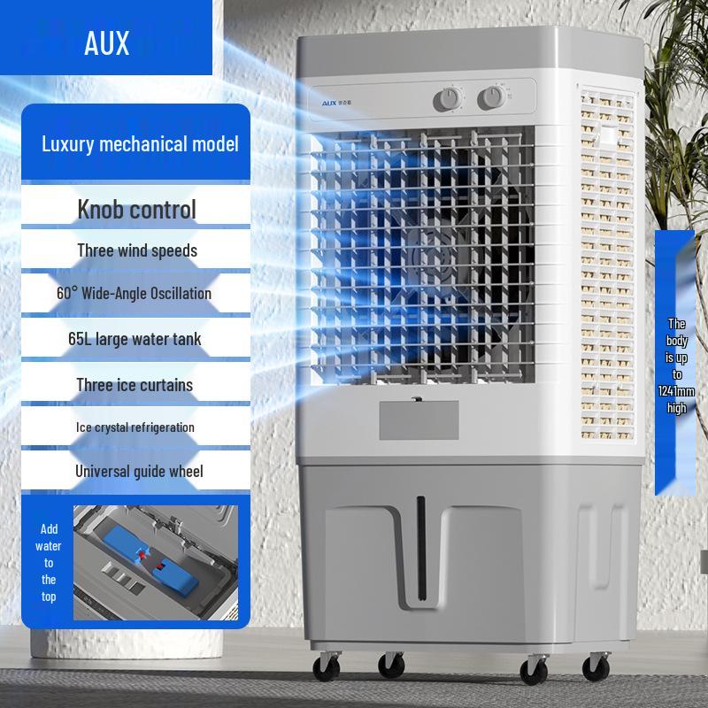 Aux Compact Water-Cooled Air Conditioner Fan for Home and Commercial Use
