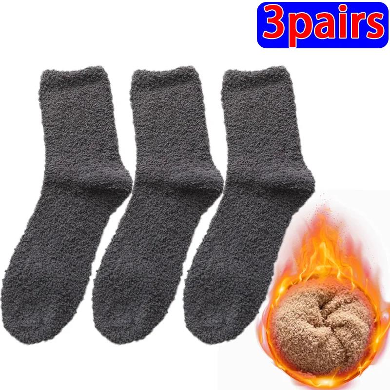3 Pairs Lot Winter Warm Thicken Fluffy Socks Men Soft Elastic Coral Velvet Towel Sock Unisex Thermal Cozy Floor Sleeping Socken