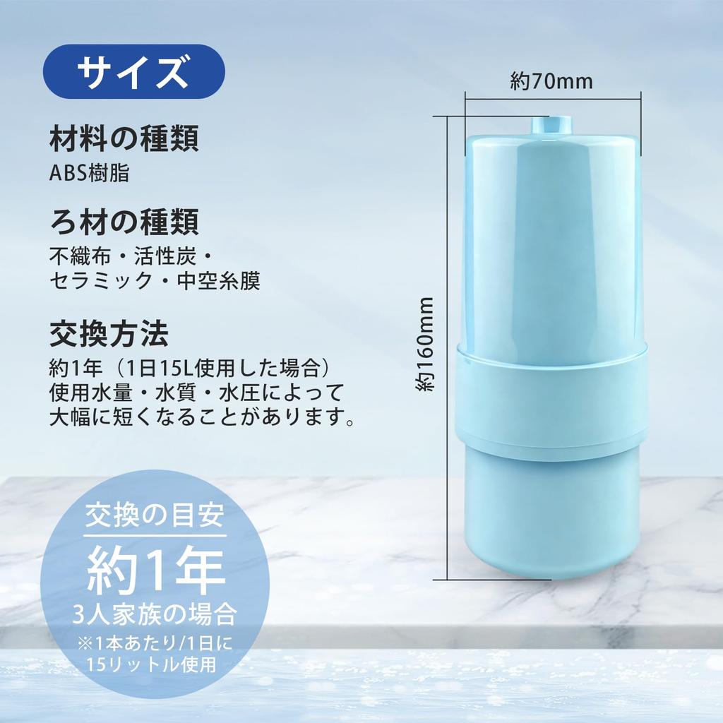 Panasonic TK-AS30C1 Alkaline Ionized Water Purifier Replacement Cartridge [JIS Certified and Japan Quality Inspected] Panasonic Water Purifier Cartrid