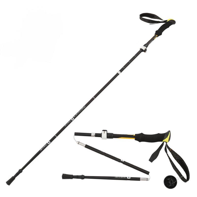 Haishangpiao Foldable Telescopic Hiking Pole