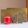 Thousand Miles Jiangshan Office Cup 2345-piece Business Gift Set Mid-Autumn Festival National Day Activities Souvenir