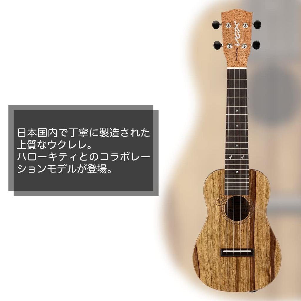 Vox Hello Kitty Sopran-Ukulele Made in Japan Vorverstärker Mechaniken Tragetasche inklusive HK SBL Schwarz Limba Eingebauter VUP-33