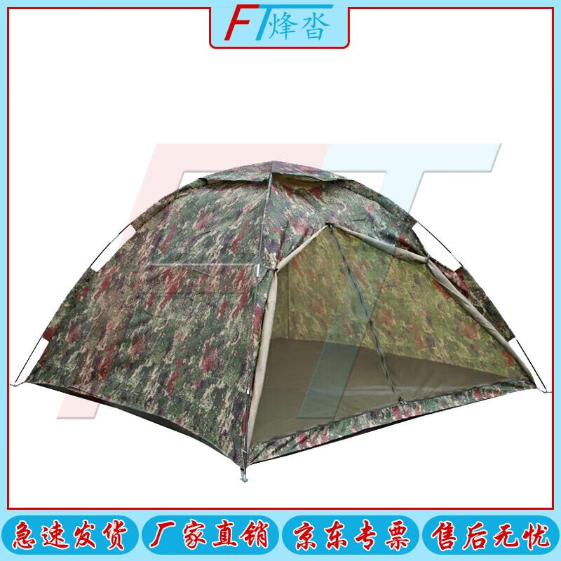 Camouflage Outdoor Camping Tent