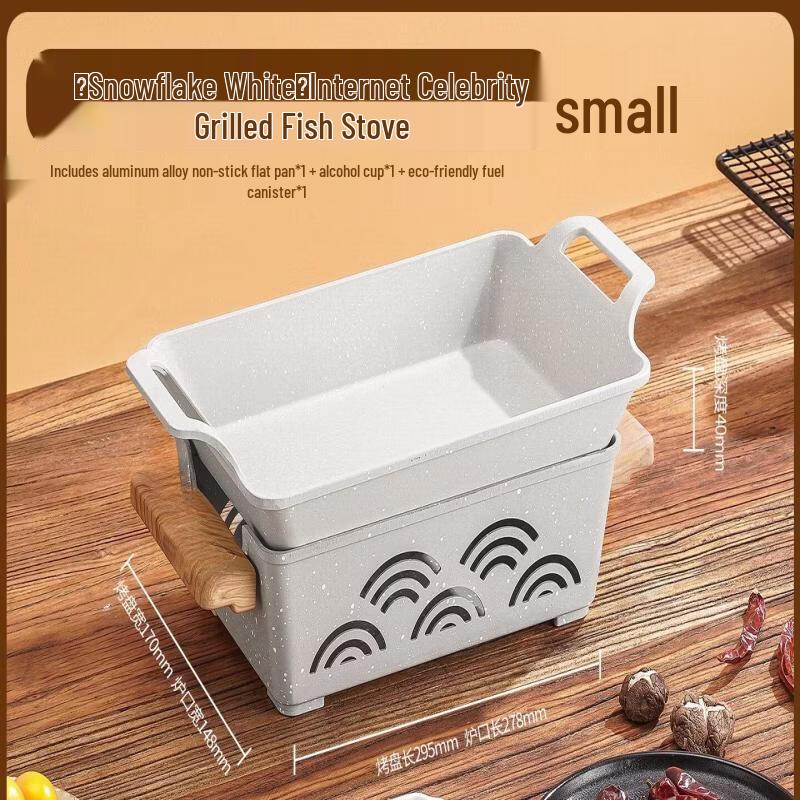 

OLOEY Non-stick Grilled Fish Pan with Integrated Stove 24x17cm