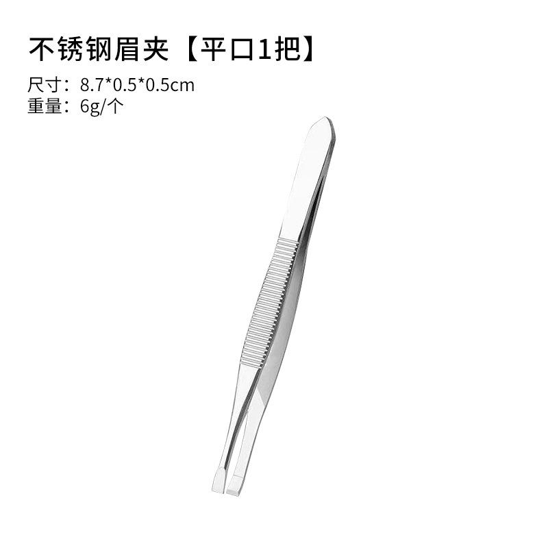 1Pc Stainless Steel Curved Tweezers – Slant Tip Eyebrow Plucker,Facial Hair Removal Tool for Women Men,Nose Hair  Beard Trimmer зелёный