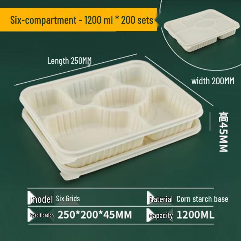 Yuhe Youmi 1200ML 6-Compartment Degradable Disposable Lunch Boxes (200 Sets)