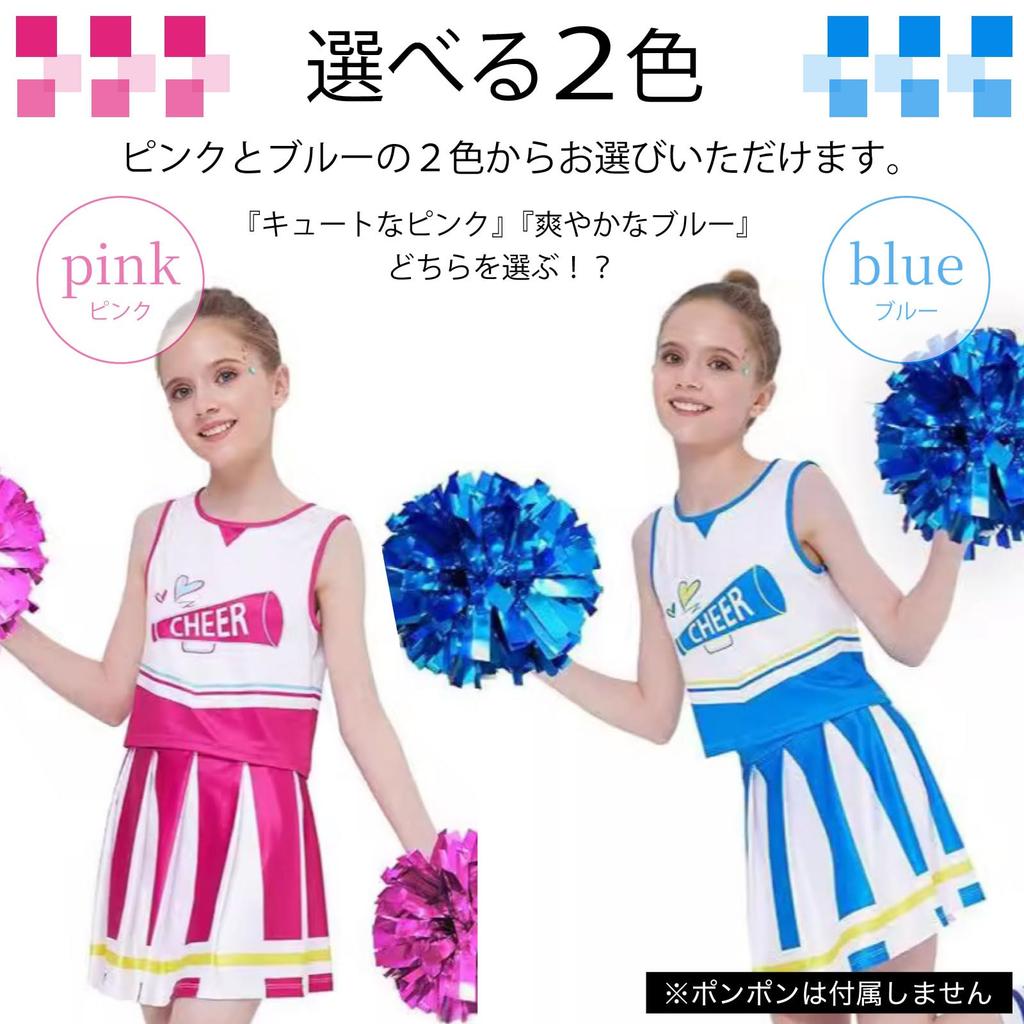 RONGUI Cheerleader Kostüm für Kinder, Größen 100-150 cm, Perfekt für Cosplay, Tanzauftritte, Veranstaltungen, Anfeuern und Halloween (Blau, 140cm)