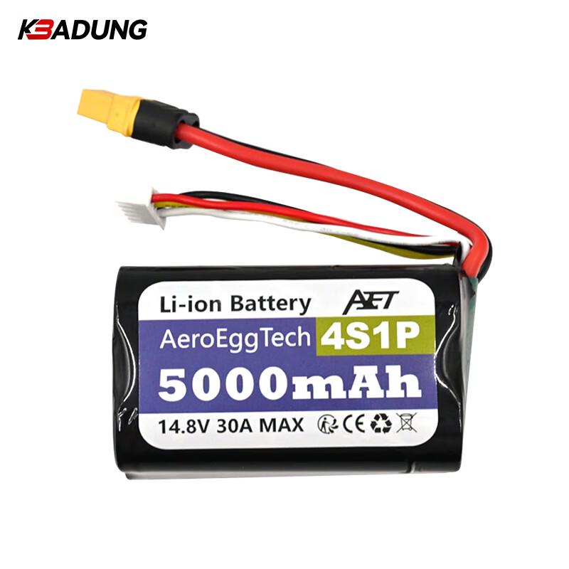 Kebadung High-Performance 18650/21700 Li-ion Battery Pack