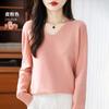 Women's V-neck Sweater Qinghe Cashmere 30% Cashmere 70% Wool Autumn and Winter Fashion Warm Versatile