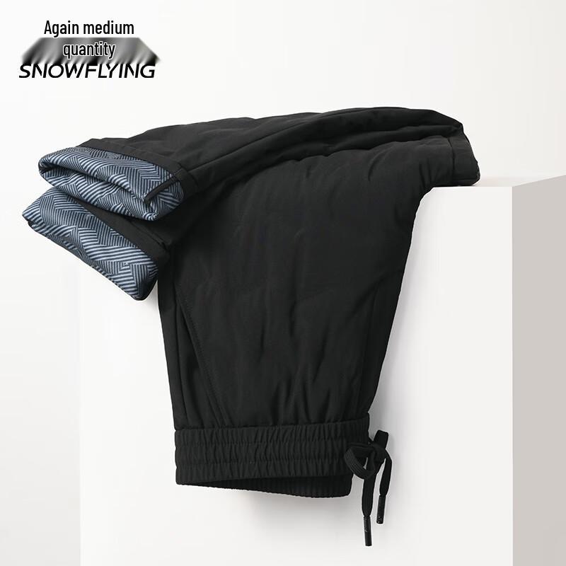 XueZhongFei Men's Business Casual Down Padded Trousers