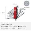 Victorinox Mini Champ Swiss Army Knife Red 18 Functions Compact Multi-Tool with Orange Peeler and Cuticle Pusher