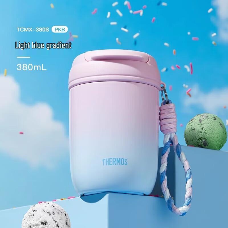 Thermos Gradient Dual-Drink Straw Insulated Bottle