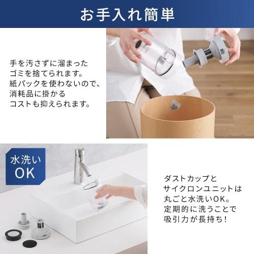 Iris Ohyama Vacuum Cleaner Corded Cyclone Lightweight Stick Cleaner 2WAY SCA-112-W White