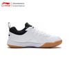 Li-Ning All-Around King 21V1 Badminton Shoes