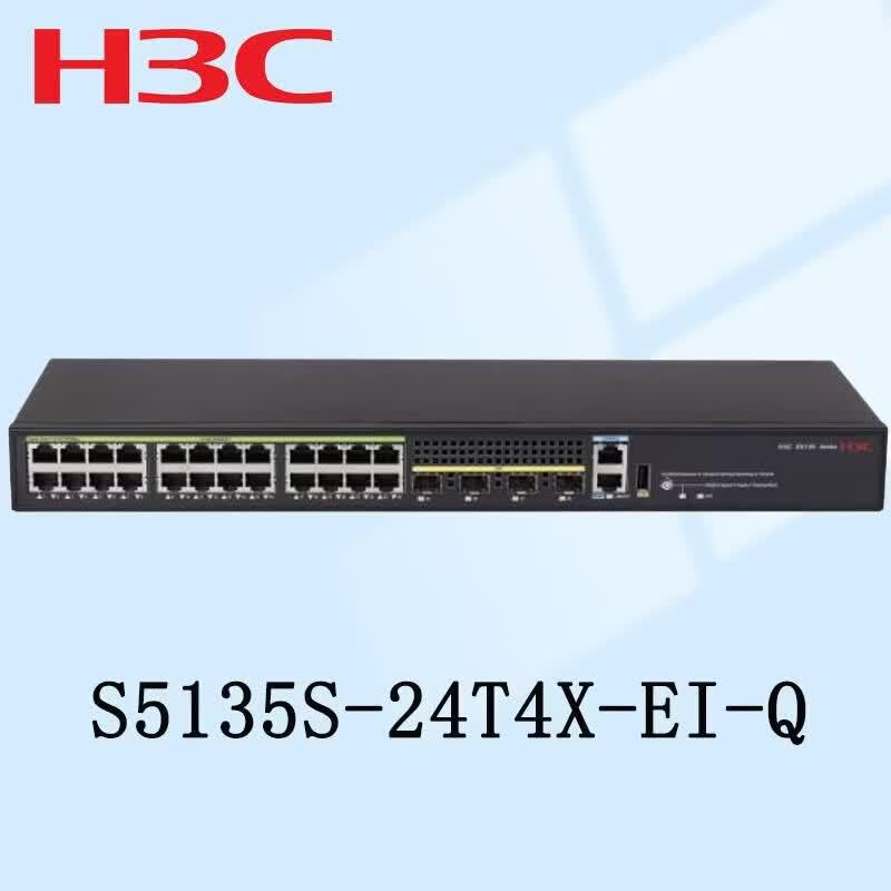 H3C S5135S-24T4X-EI-Q Aggregation Access Switch