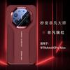 Applicable To Huawei Mate11pro Mobile Phone Case, the New Mate11pro + All-inclusive Anti-drop Cover Becomes an Extraordinary Master In Seconds