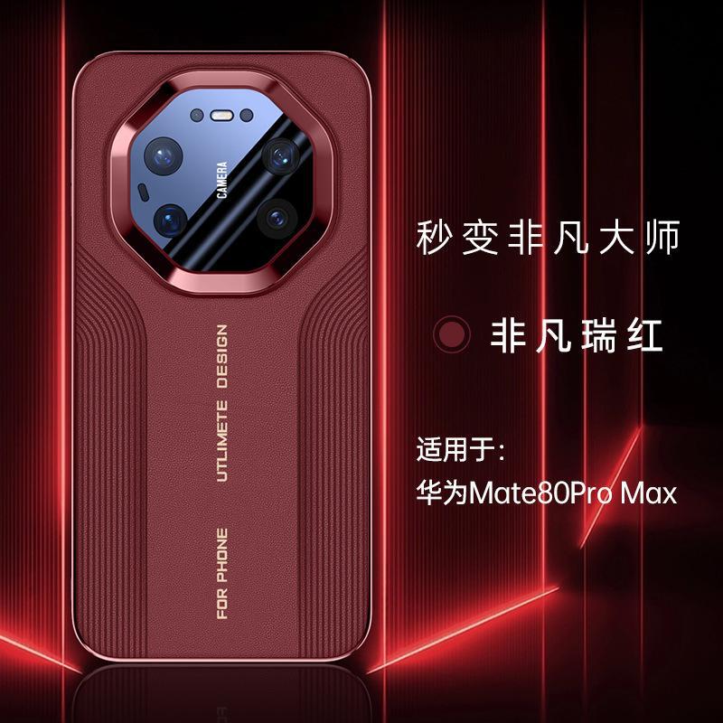 Applicable To Huawei Mate11pro Mobile Phone Case, the New Mate11pro + All-inclusive Anti-drop Cover Becomes an Extraordinary Master In Seconds