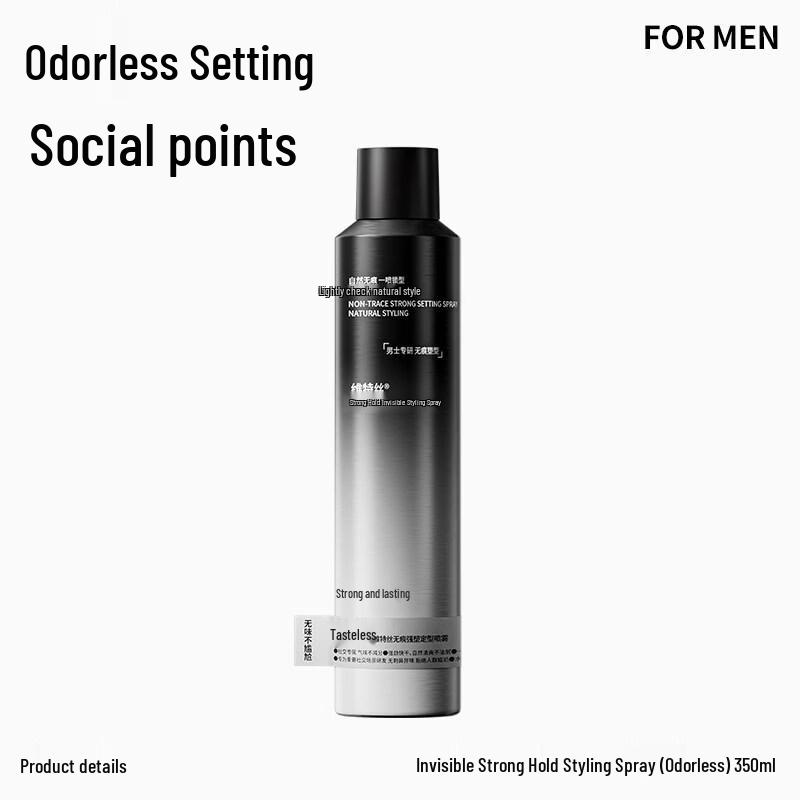 VITIS Trace-Free Strong Hold Hairspray
