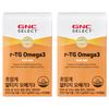 GNC RTG Omega-3 26.4g 60 Tablets 2 Pcs