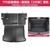 For Leapmoto C10 C16 C11 B10 B01 Lafa 5 Car Rear Trunk Liner Cargo Boot  Mat TPE Trunk Mat Floor Tray Rear Seat Backrest Pad