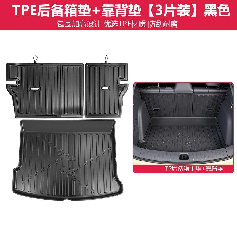 For Leapmoto C10 C16 C11 B10 B01 Lafa 5 Car Rear Trunk Liner Cargo Boot Mat TPE Trunk Mat Floor Tray Rear Seat Backrest Pad