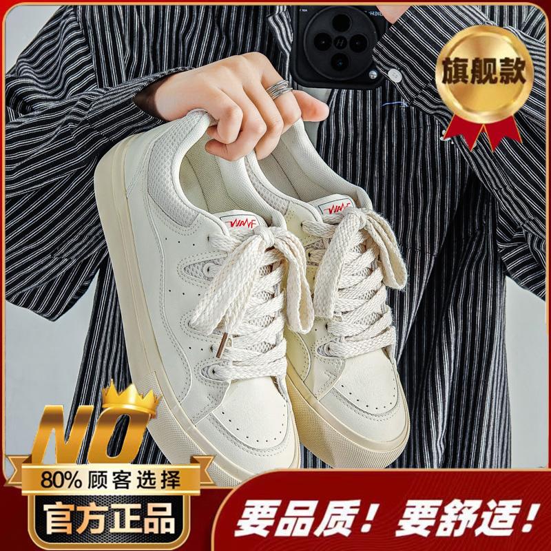 Sub New Bread Shoes Tide Skateboard Shoes Niche Design Hong Kong Style Angola Red