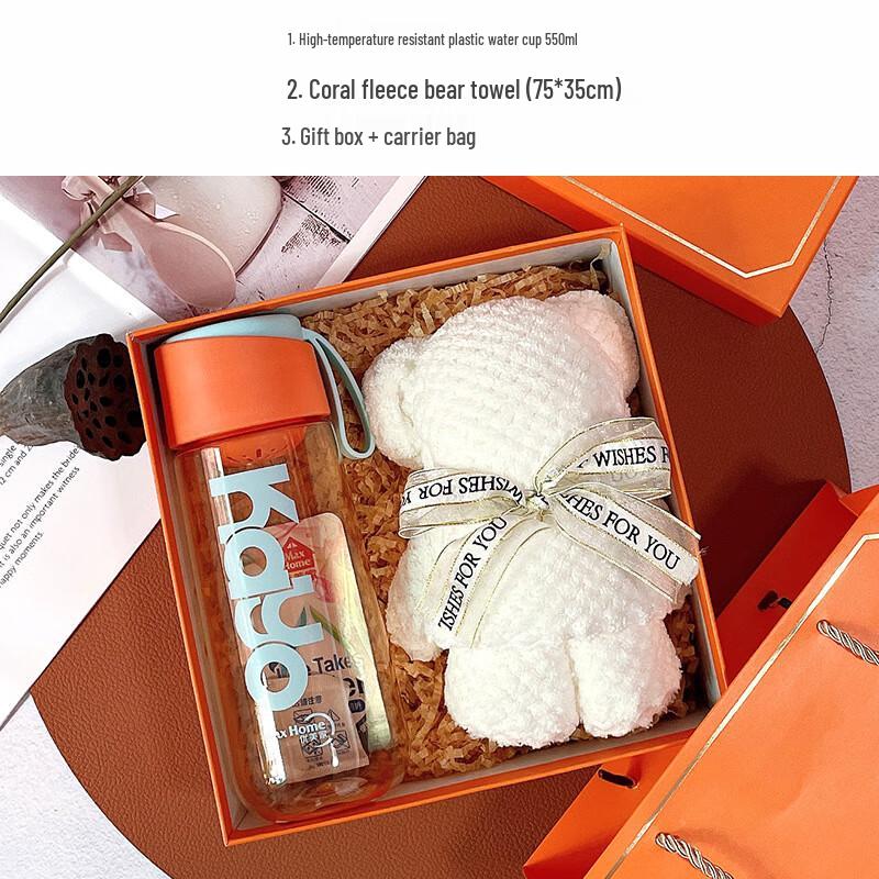 

Ailan Huijia Portable Glass Cup & Towel Gift Set