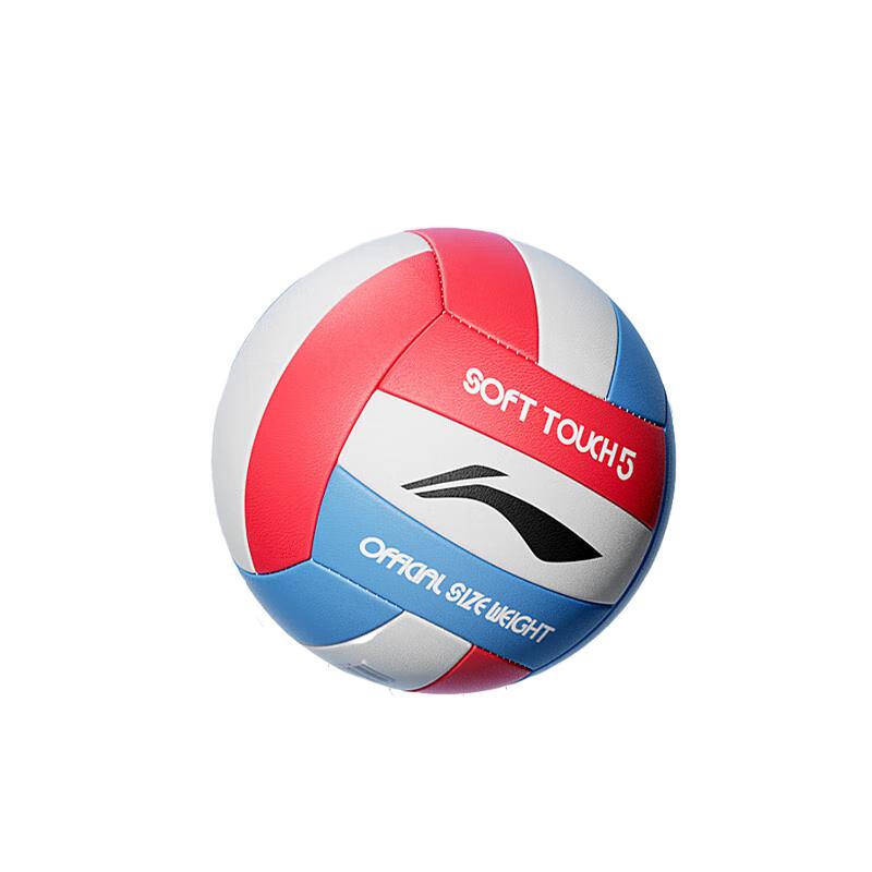 Li-Ning Size 5 Student & Competition Volleyball