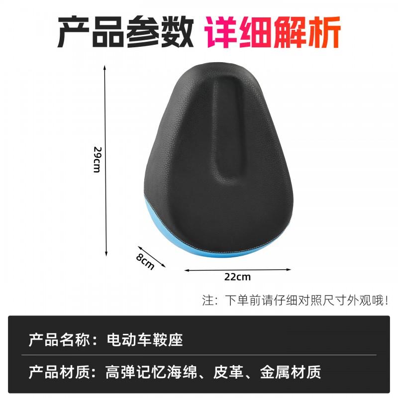 Electric Bike Saddle Universal Scooter Seat Extra Large Thickened With 4 Springs PU Leather E-Bike