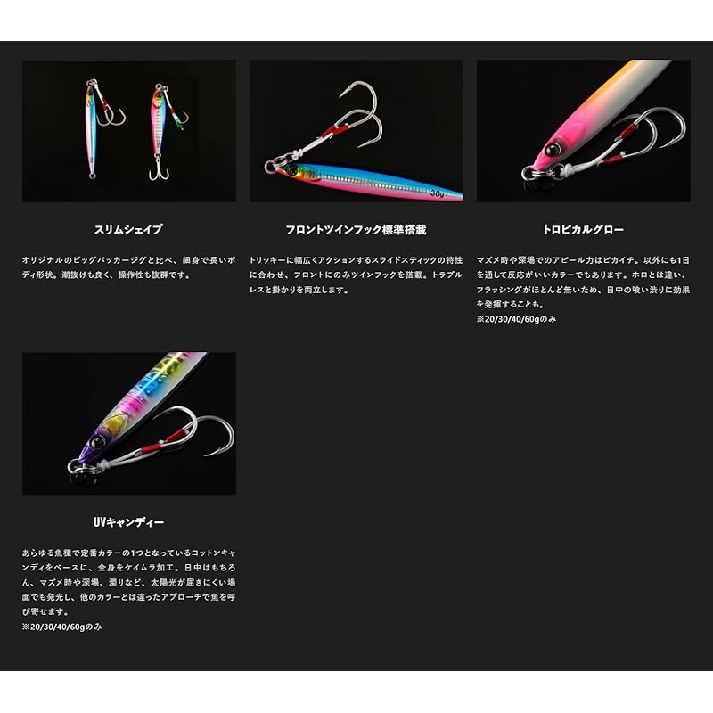 JACKALL Big Backer Jig Slide Stick 20g JACKALL UV Candy 20g