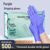 BeiYou Food-Grade Thickened Disposable Nitrile Gloves